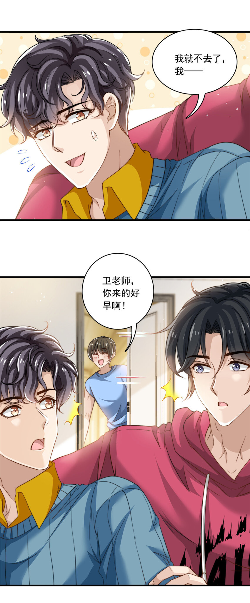 59大保健13