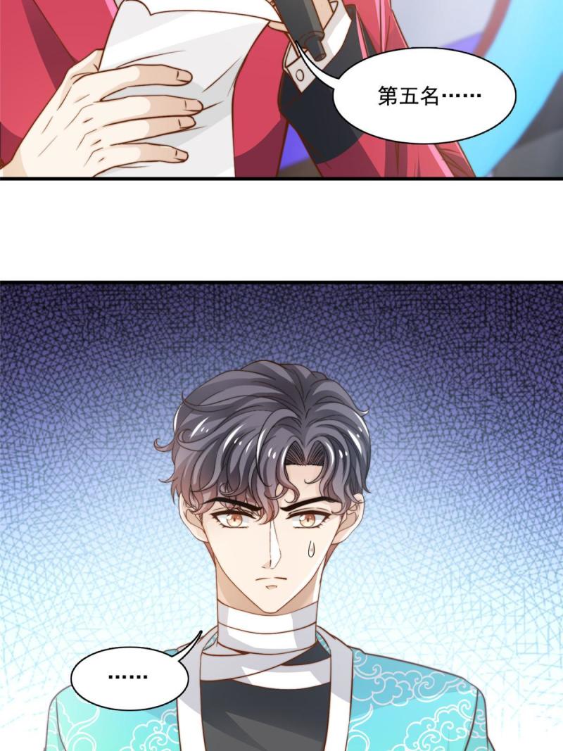 43最后一战30