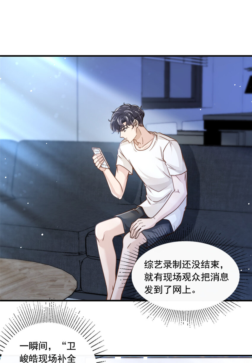 58这热度……我emo了2