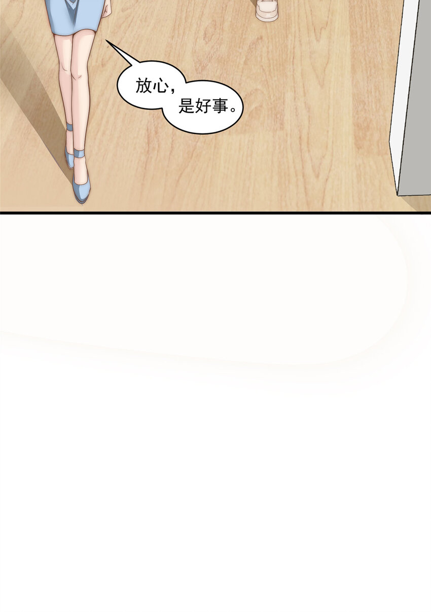 08 作曲：卫峻皓9