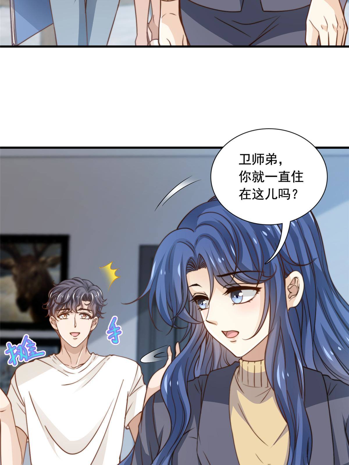 46情歌约定7