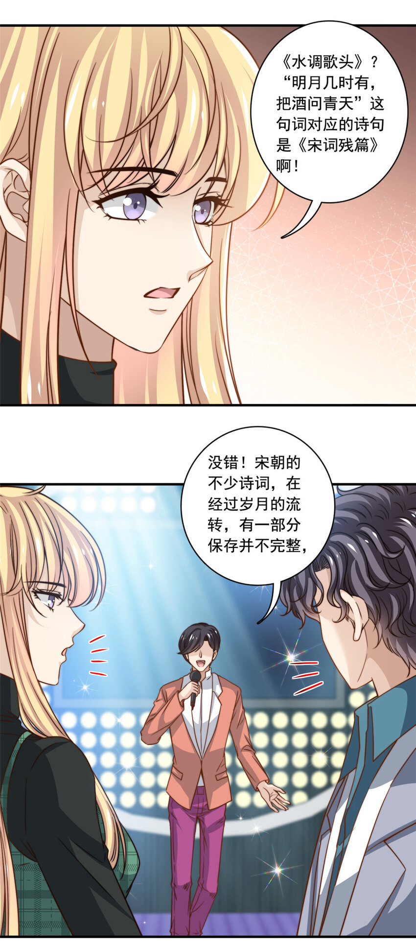 57千古名篇21