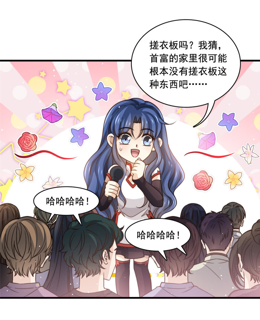 79 浪漫求婚6