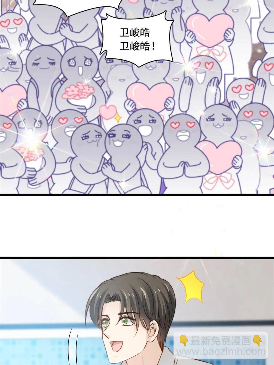 39 娘子啊哈15