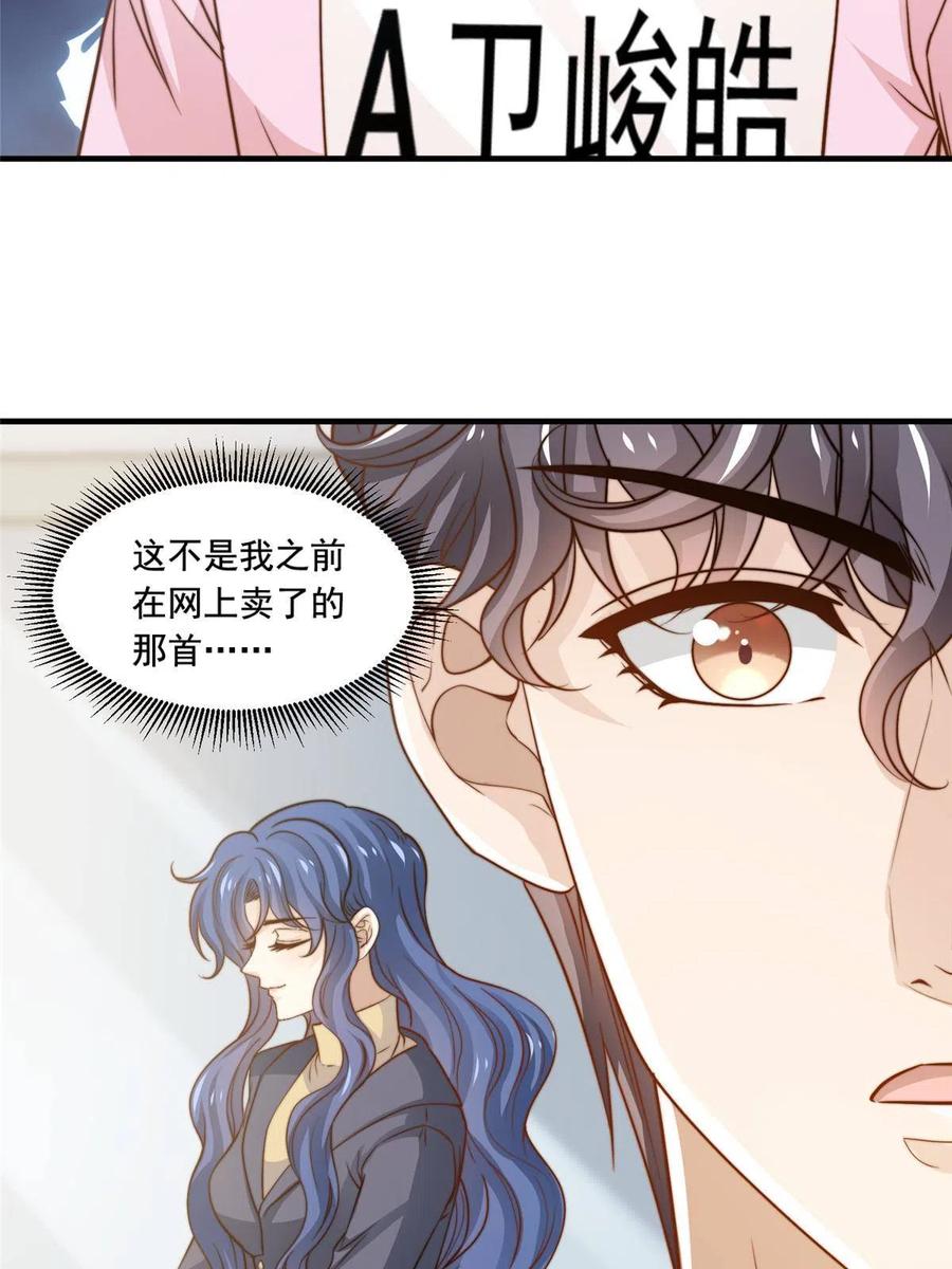 37 一首凉凉39