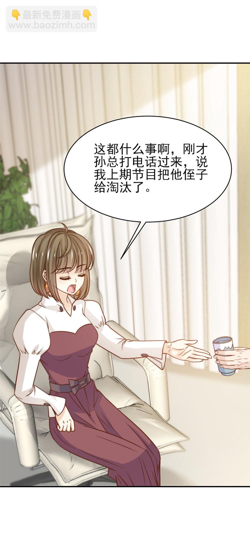 32 复活通道6