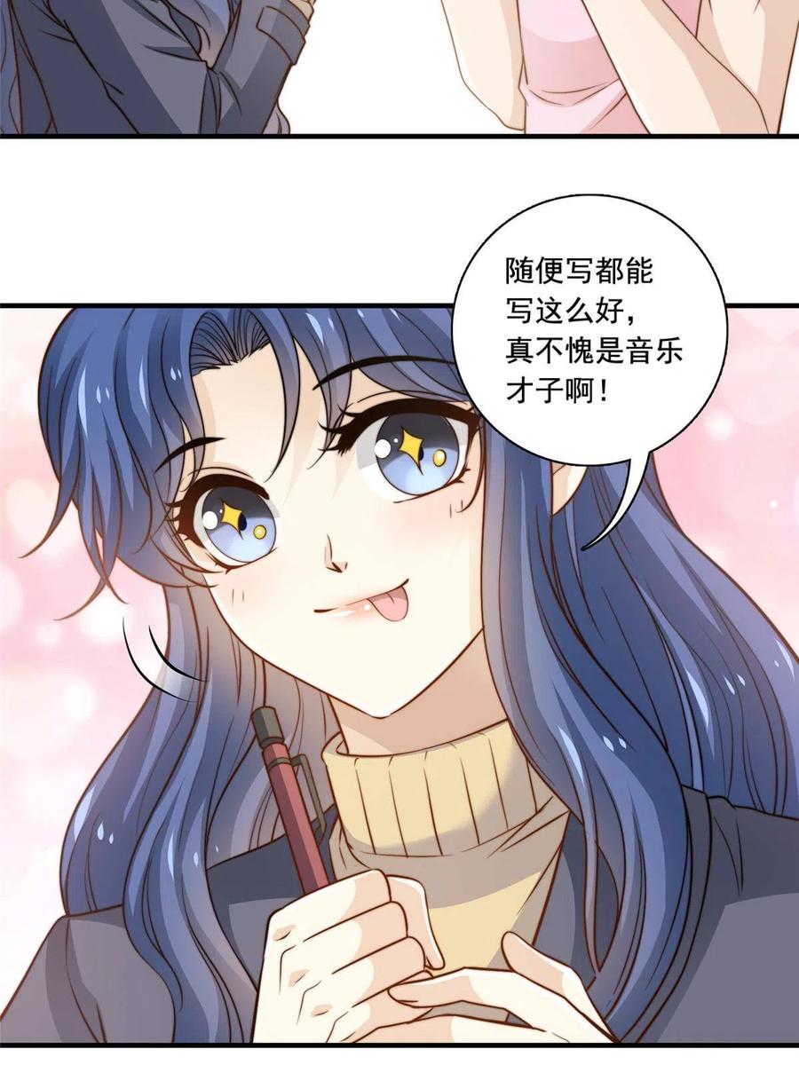 38 原创金曲33