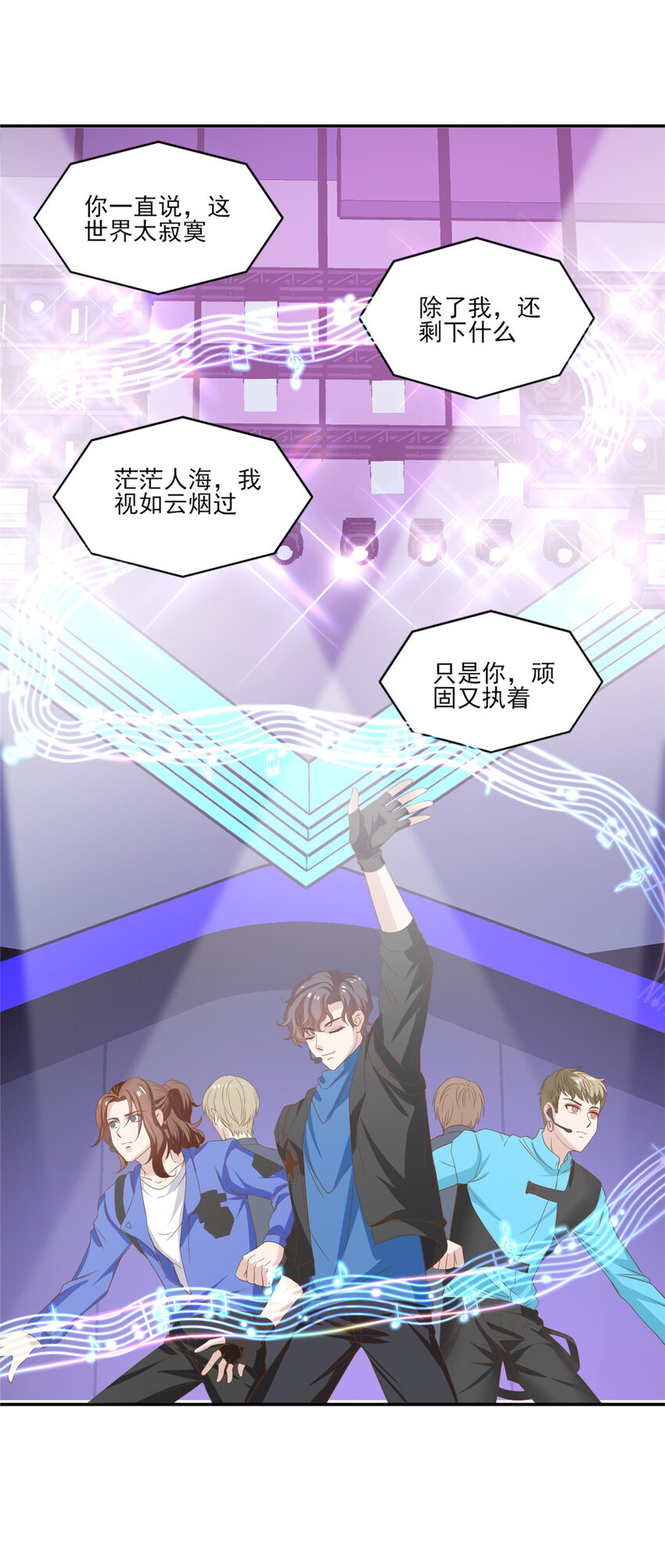 15 垃圾赛制23