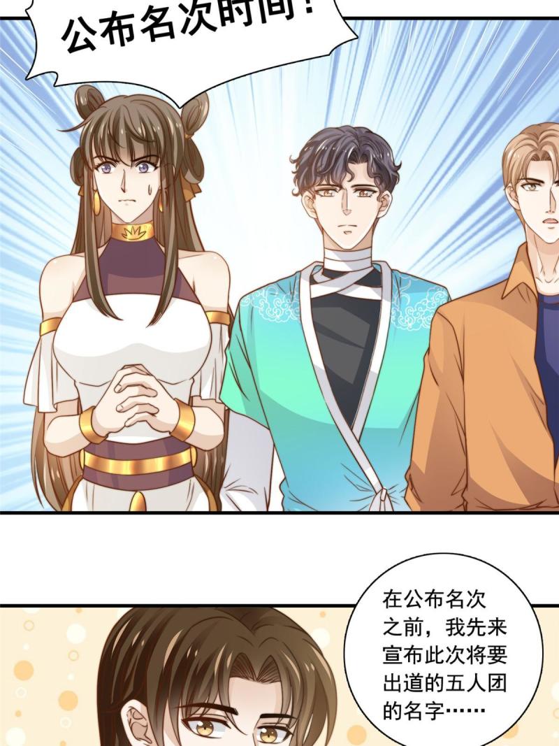 43最后一战23