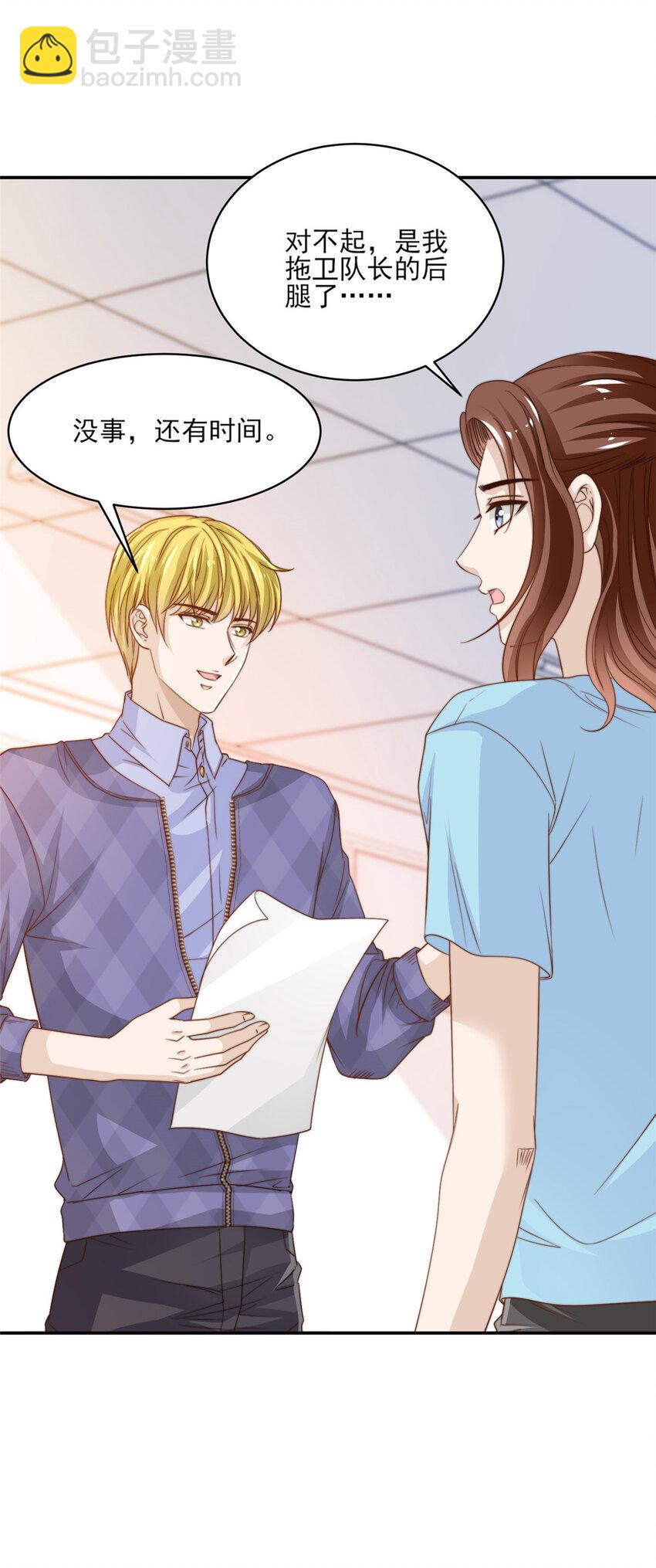 19 我想静静27