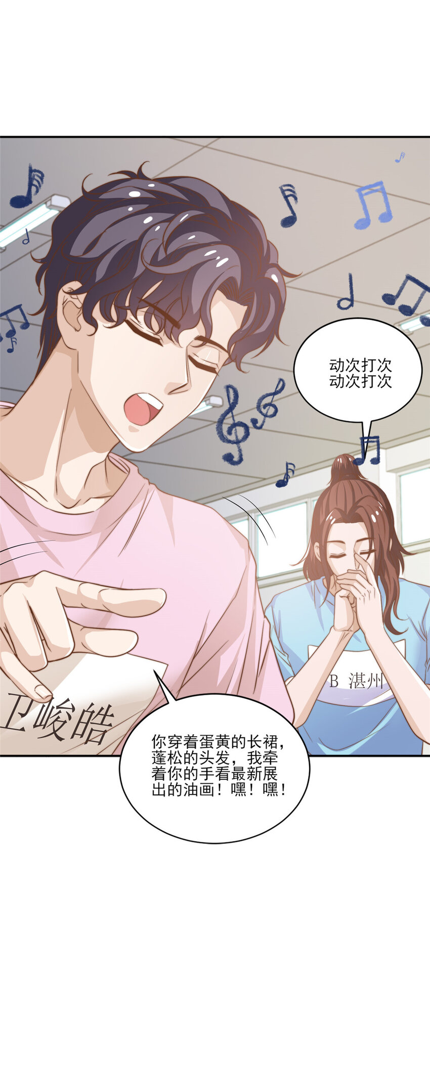 11 正式播出25