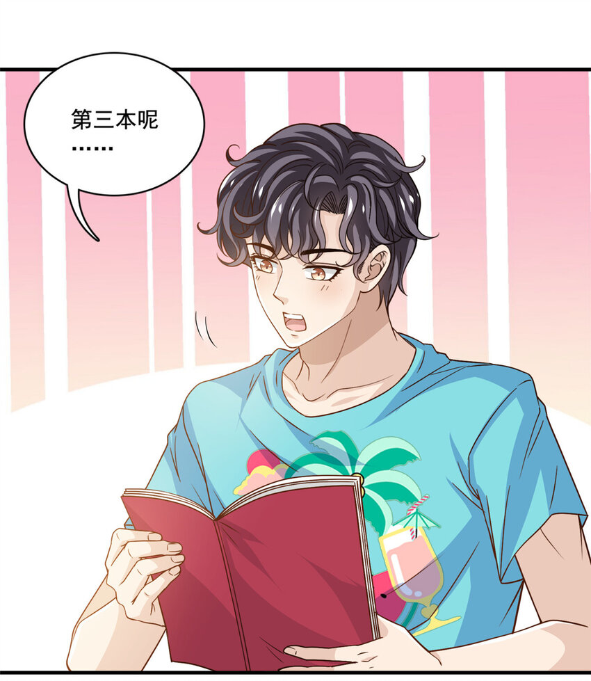 50追寻梦想13
