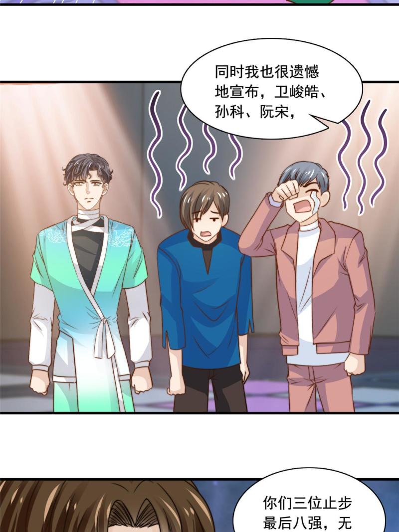 43最后一战34