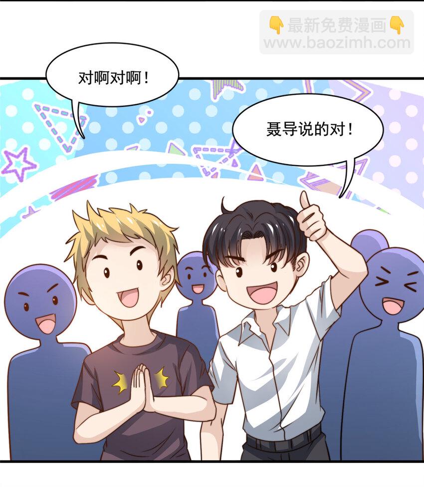 52灵性演技14