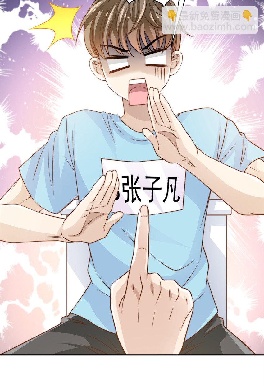 25 一夜爆红12