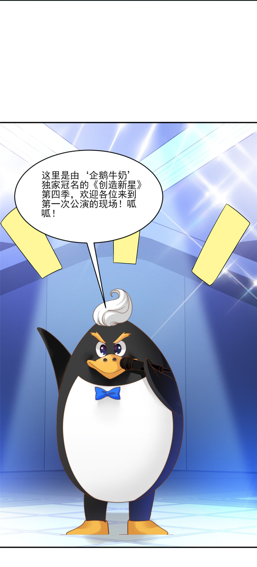 14 公演，公演！16