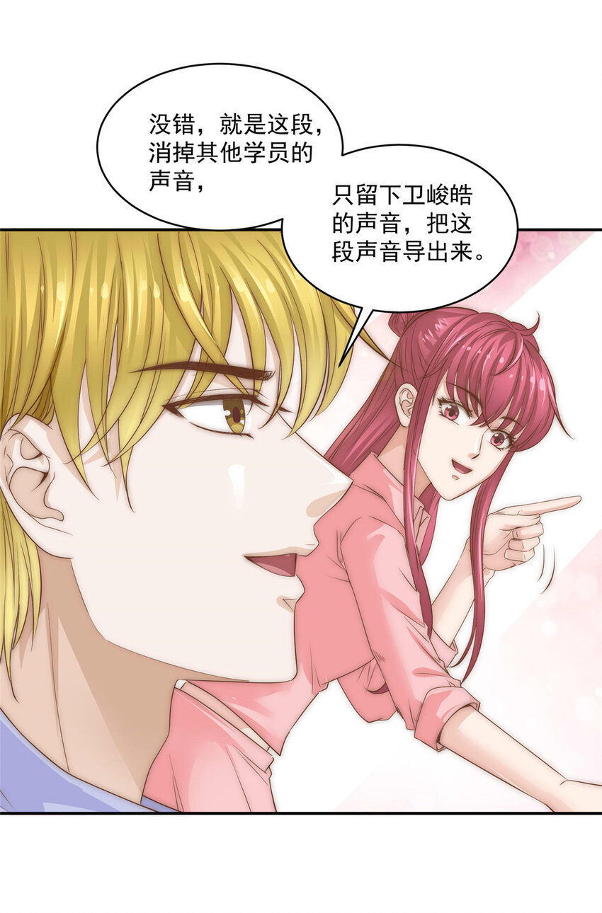 07 音乐奇才！19