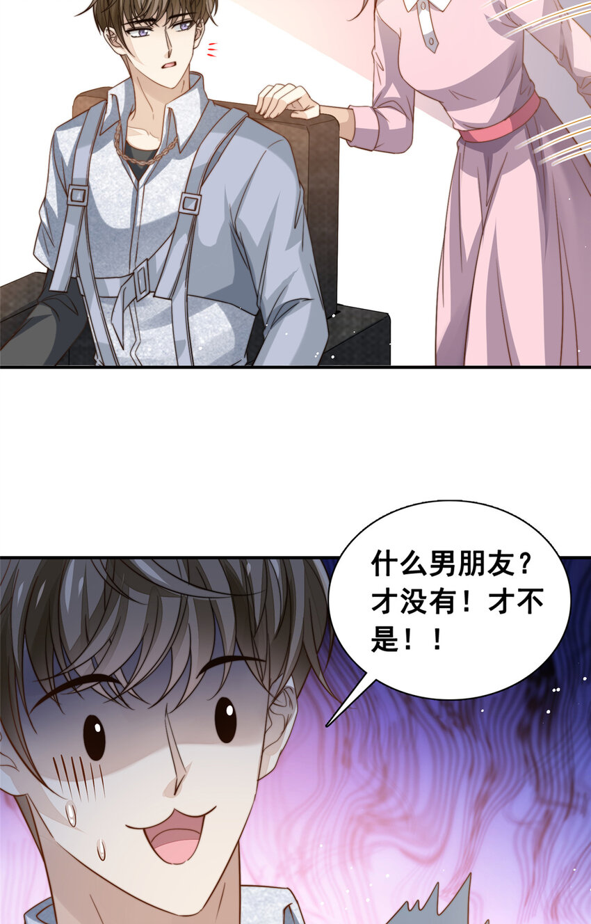 76 男子汉要言出必行12