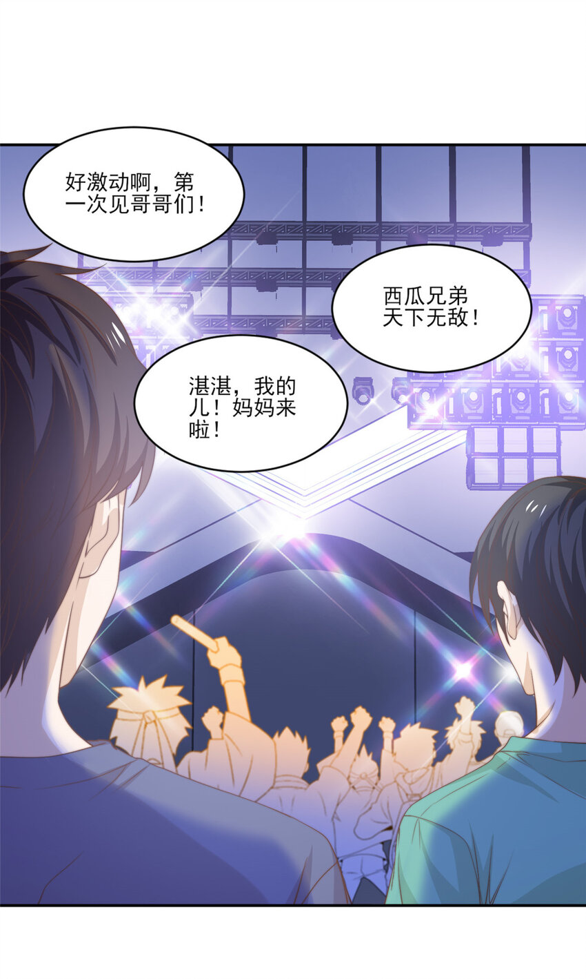 14 公演，公演！12