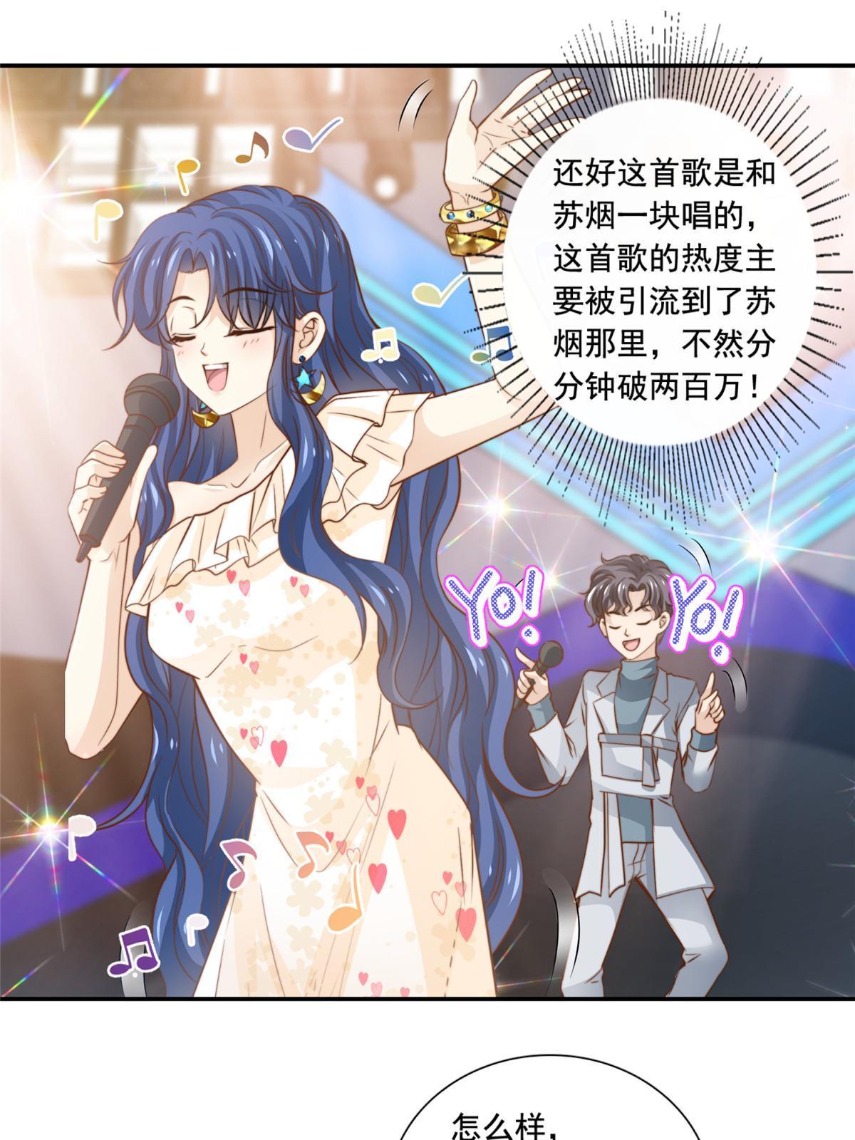 45你又火了22