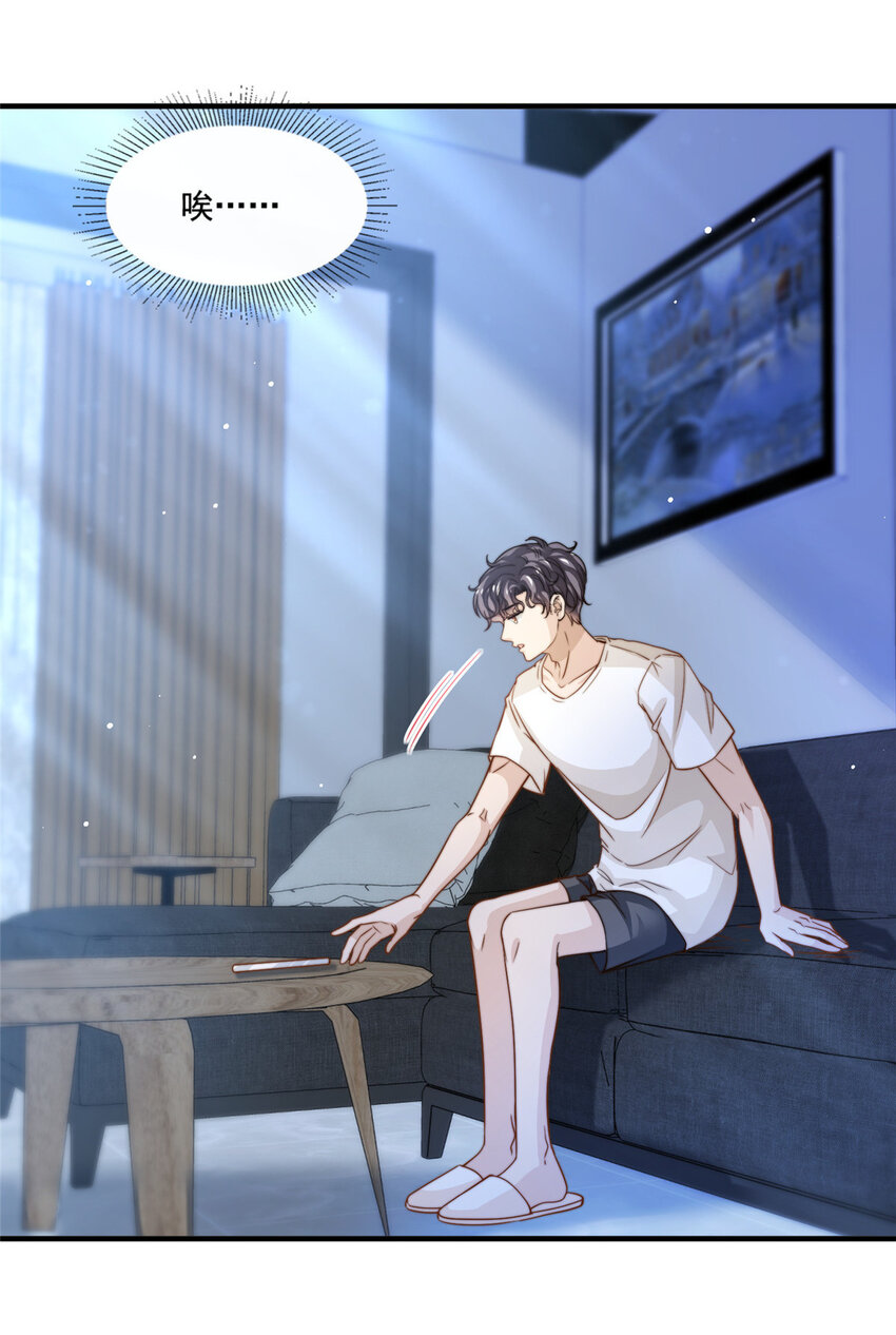58这热度……我emo了8