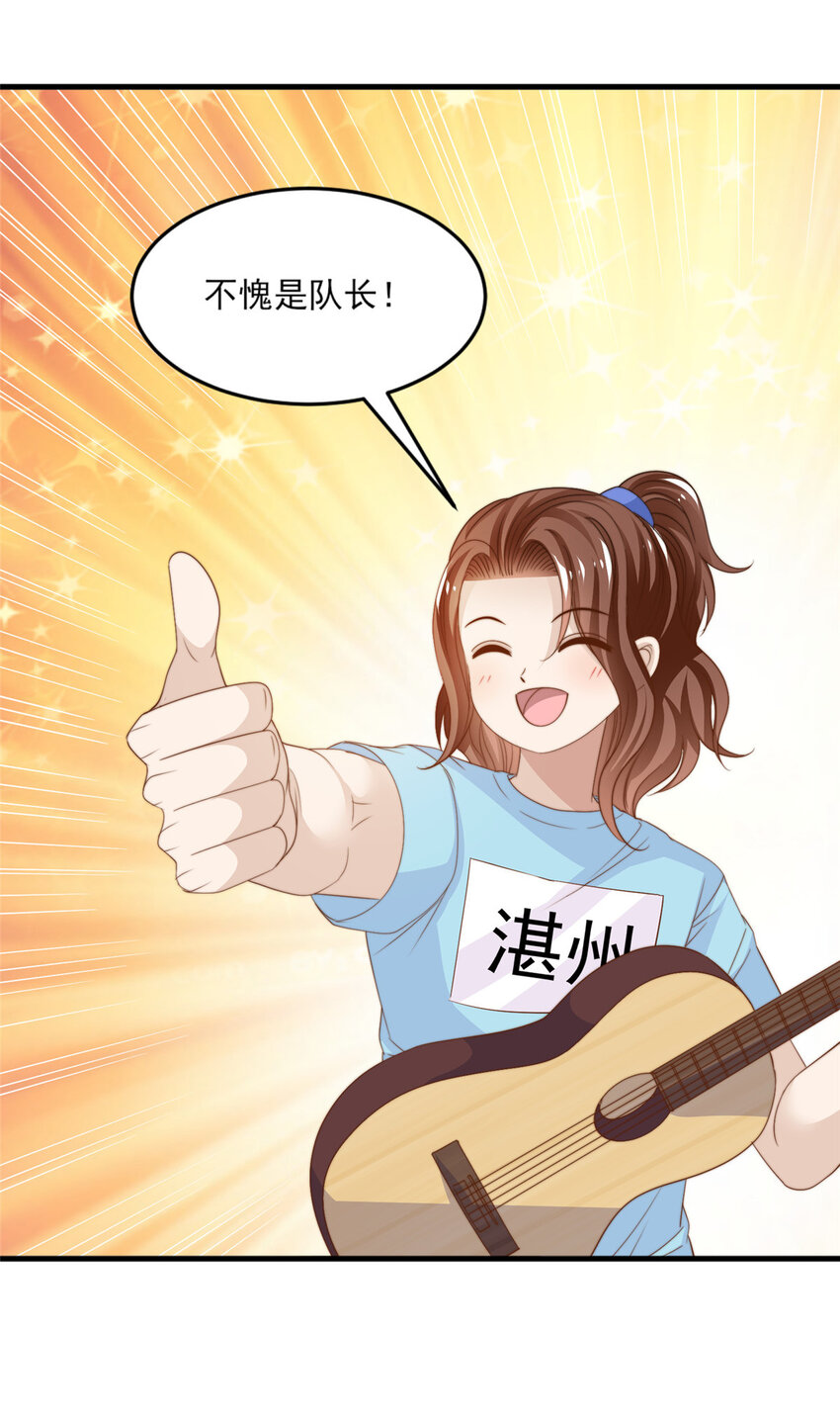 18 火焰惊雷20
