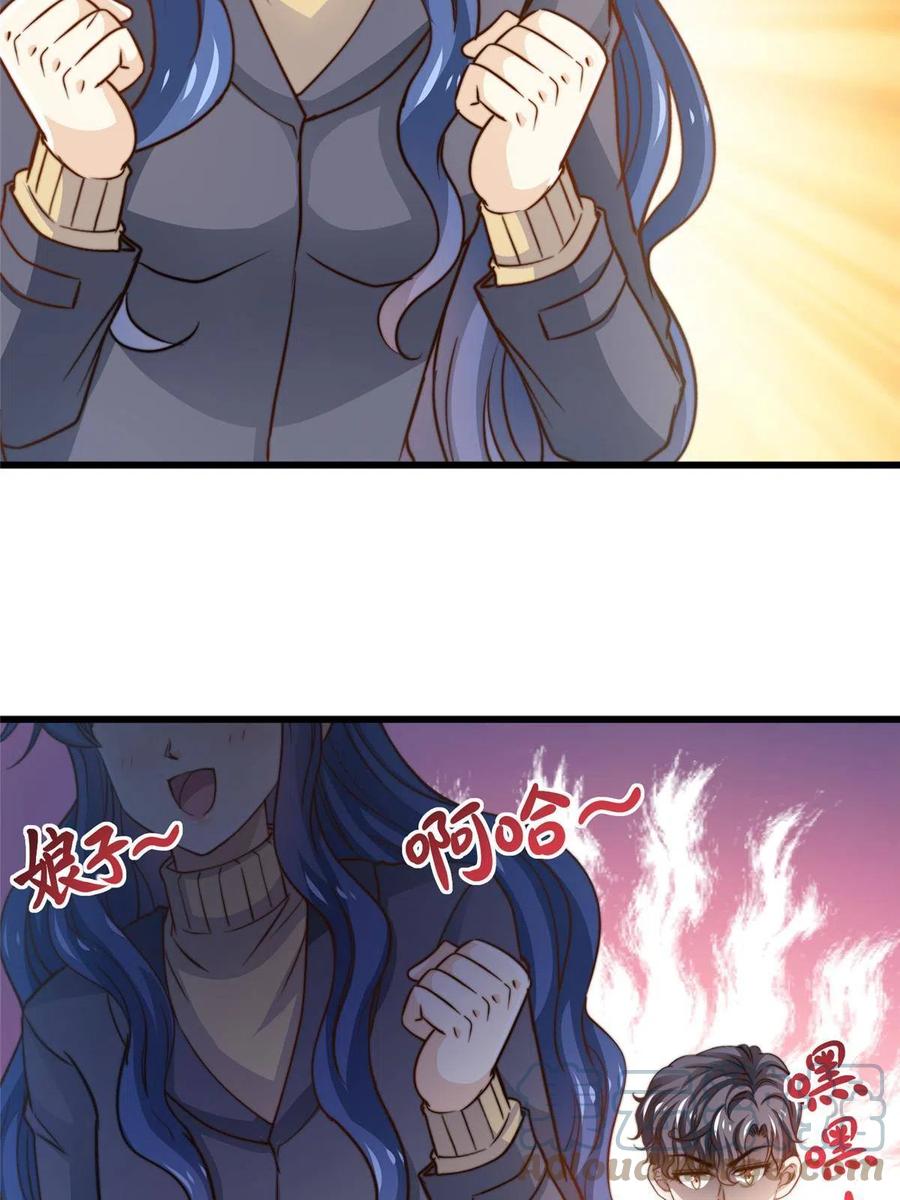 39 娘子啊哈6