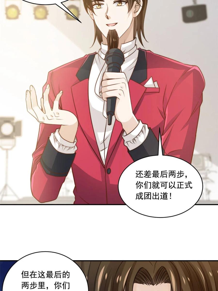 36 师姐凶猛！9
