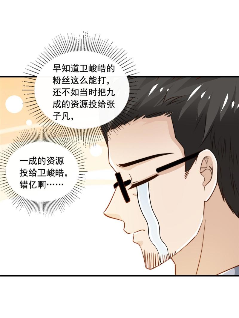 44强力外援6