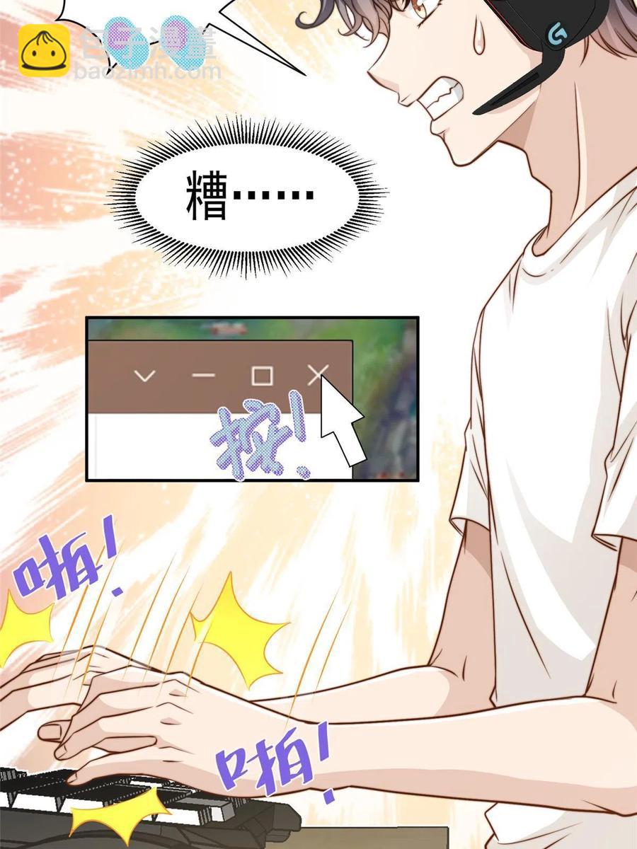 35 女主登场！10