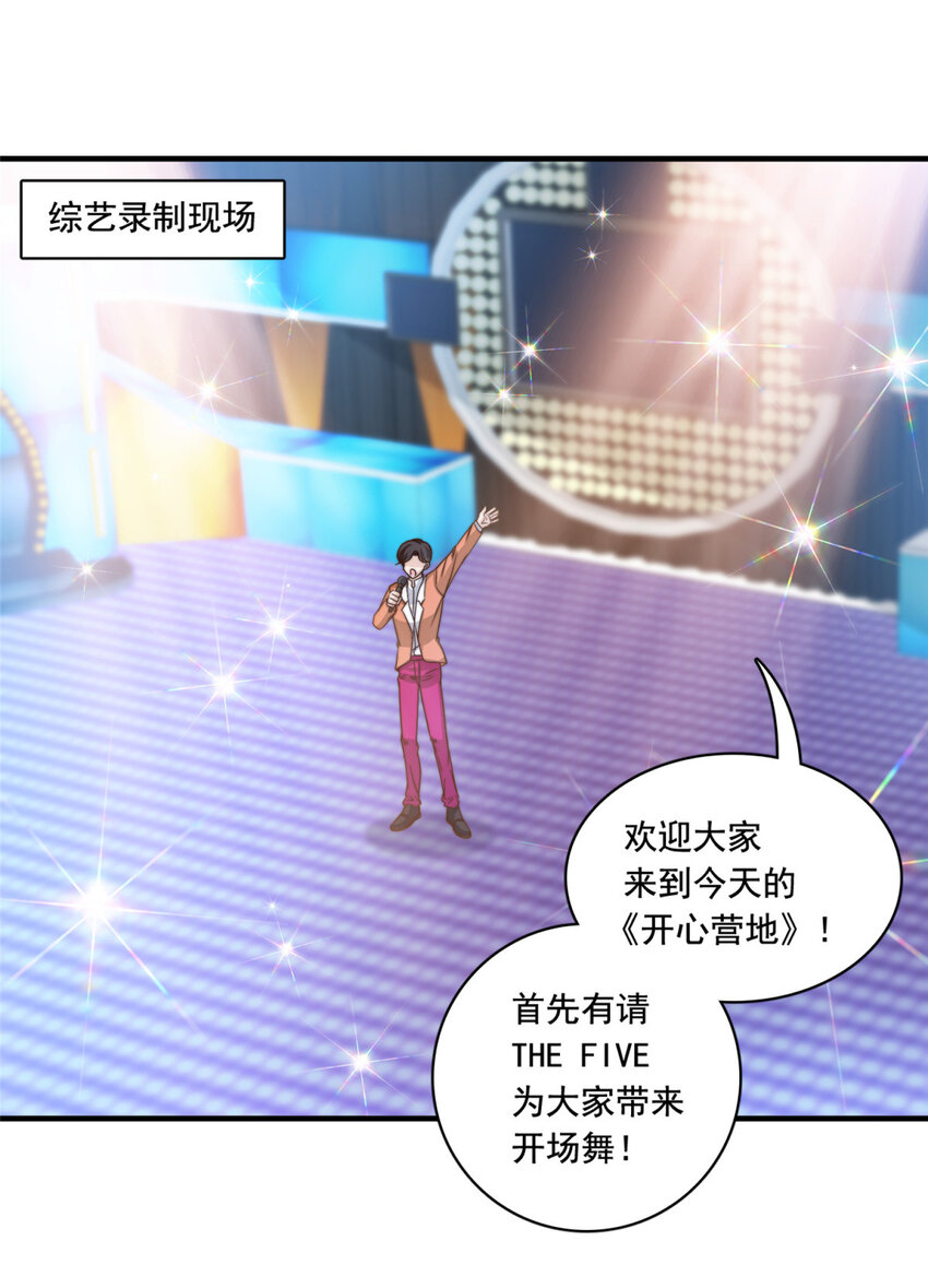 56划水失败5