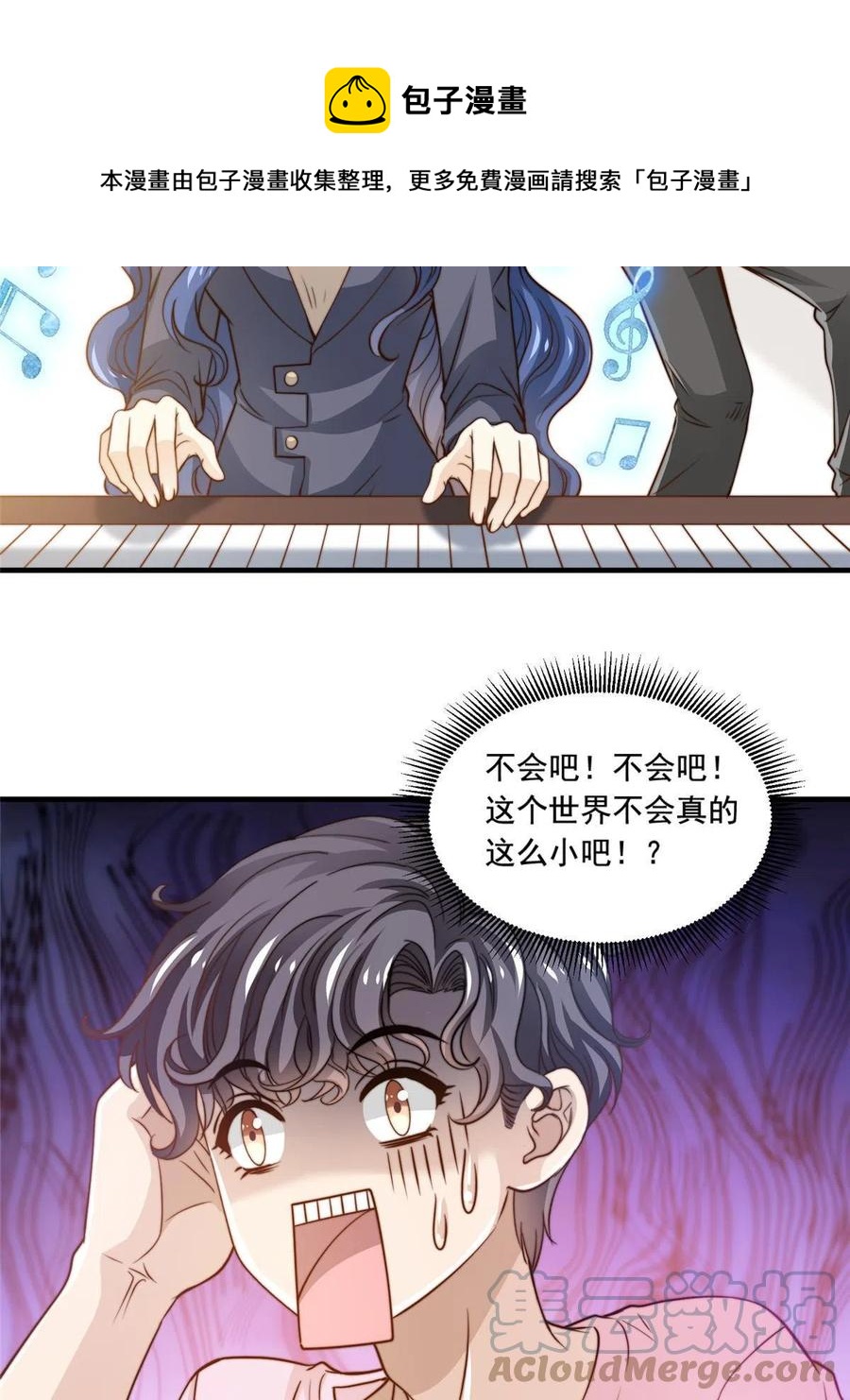 38 原创金曲4