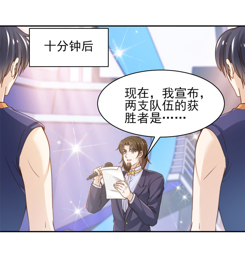 27 绝配CP！9