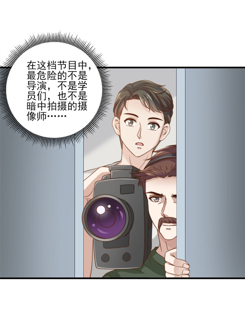 20 无心插柳18