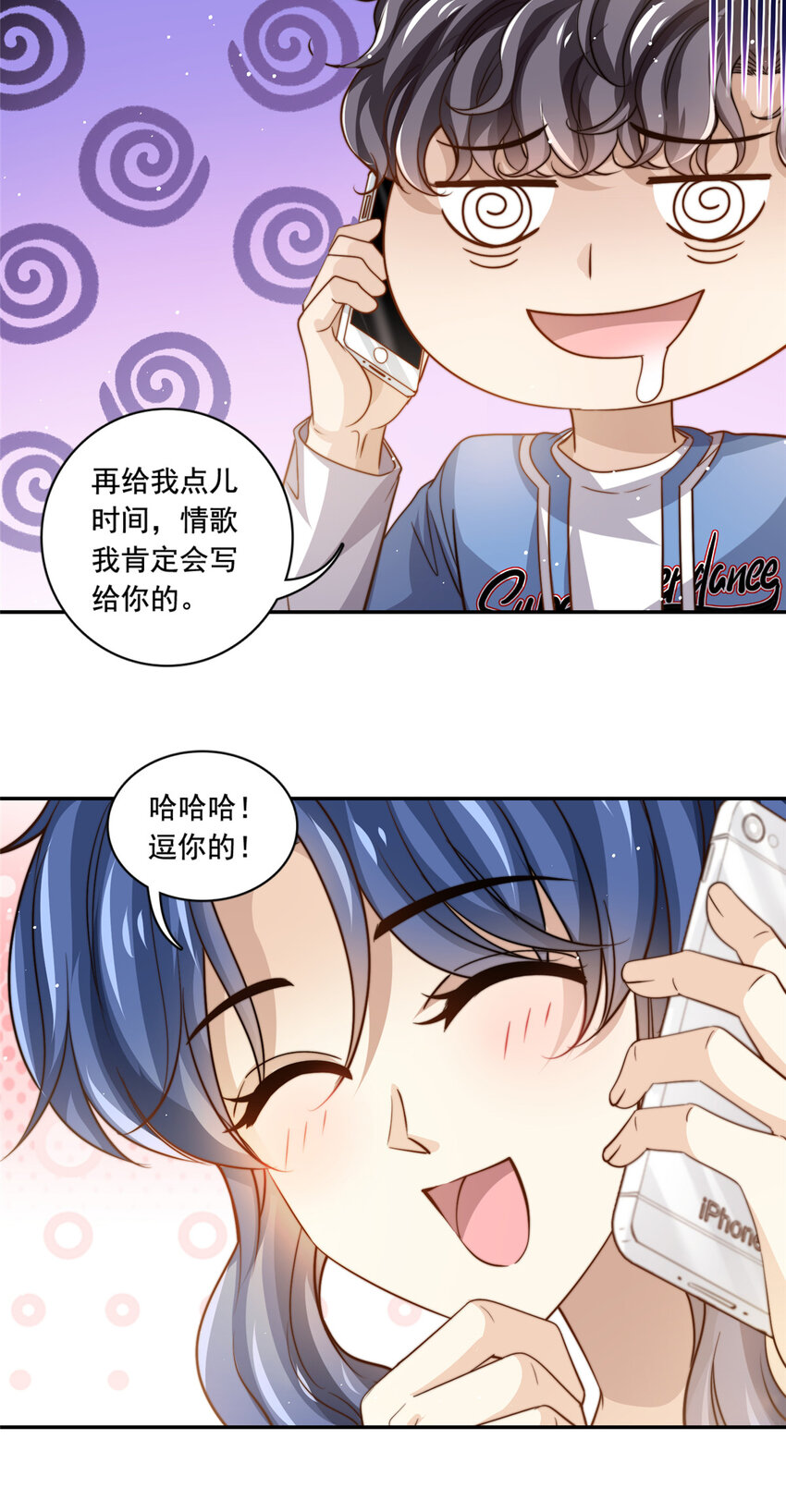 73 着手反击28