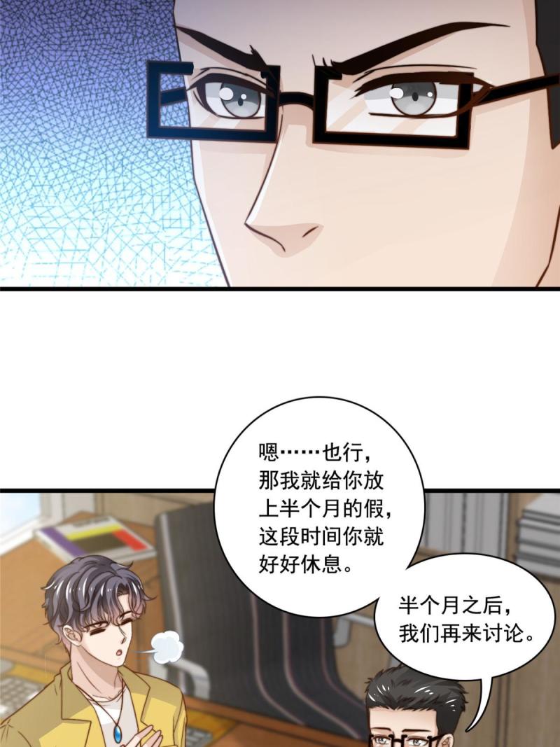 44强力外援17