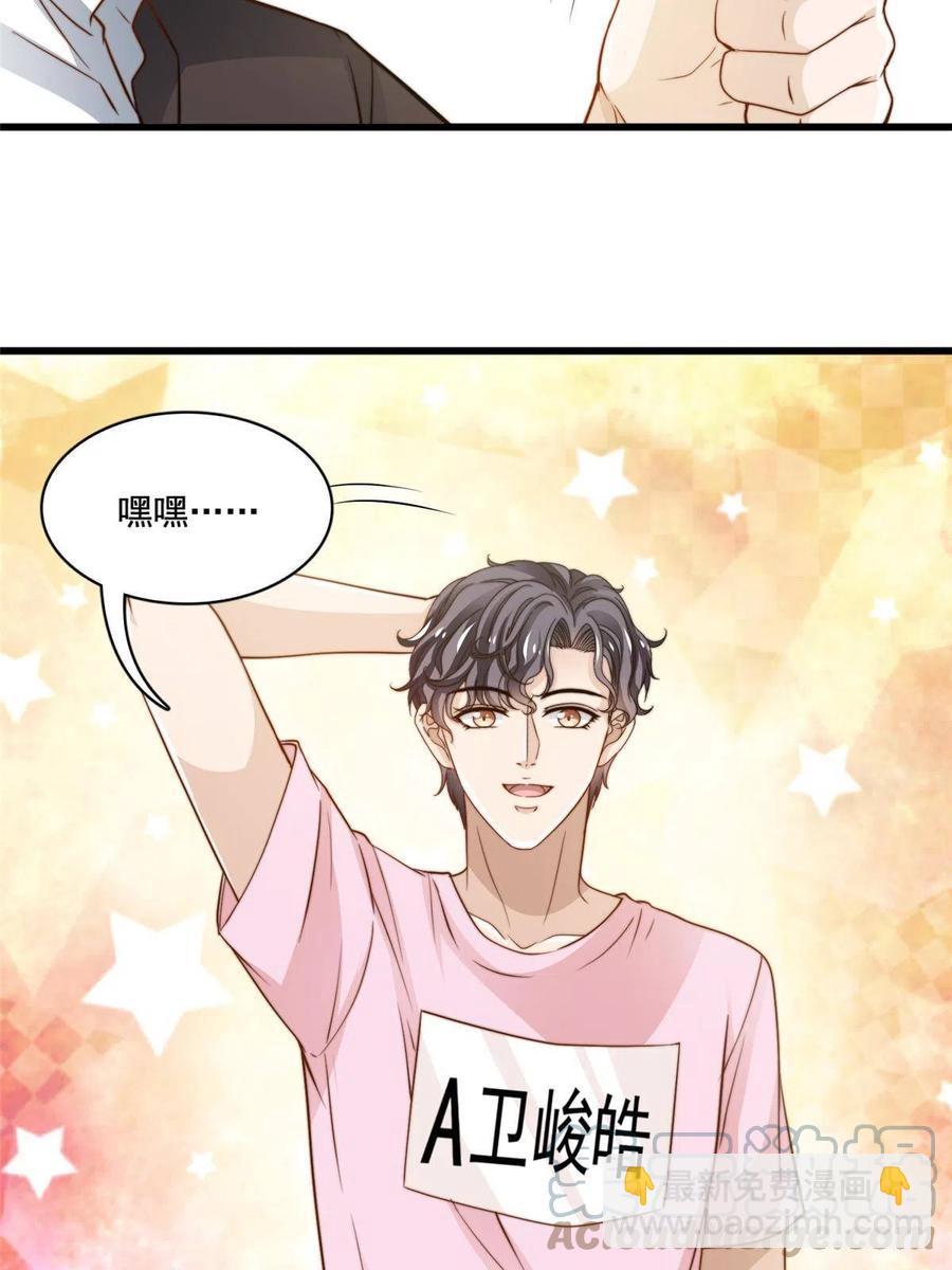 41 烟花易冷30