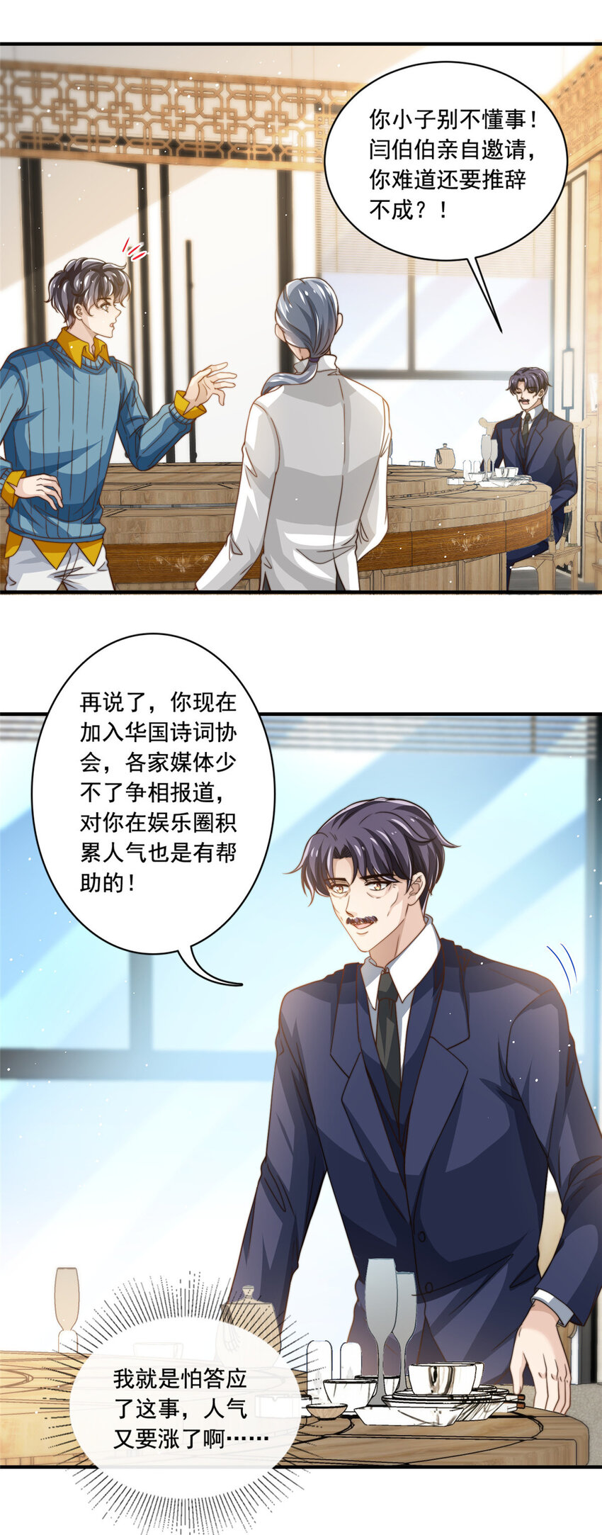 62酒店里唱个曲儿17