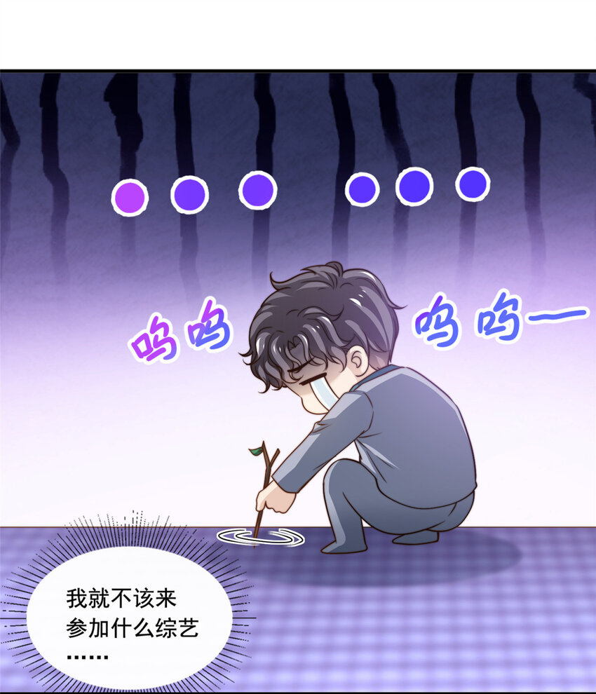 56划水失败17