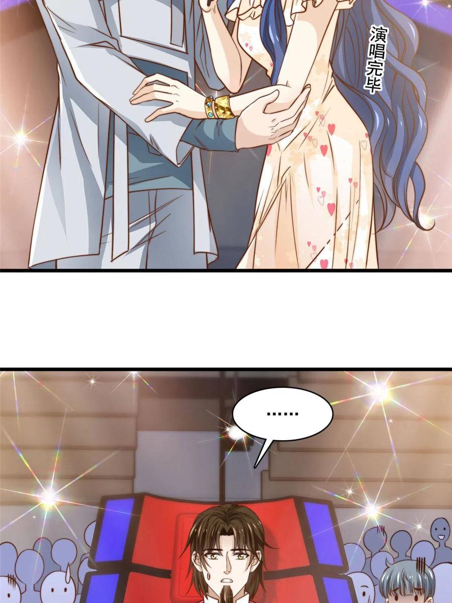 39 娘子啊哈37