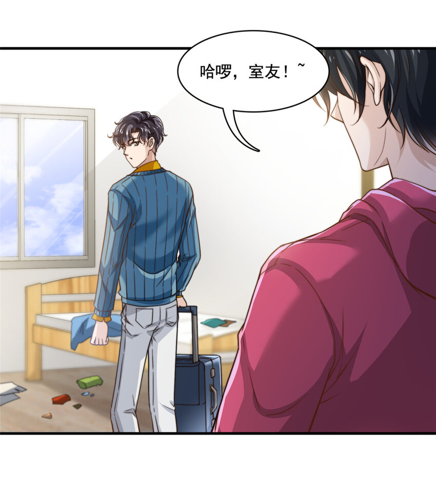58这热度……我emo了33