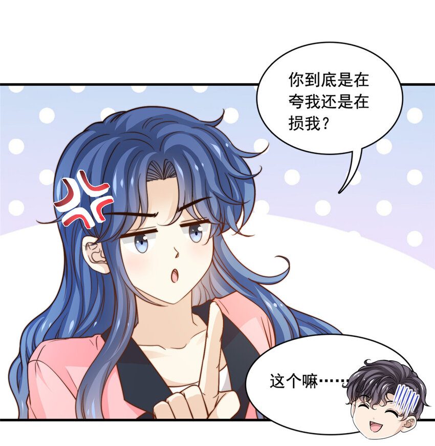 53沉浸式演技27