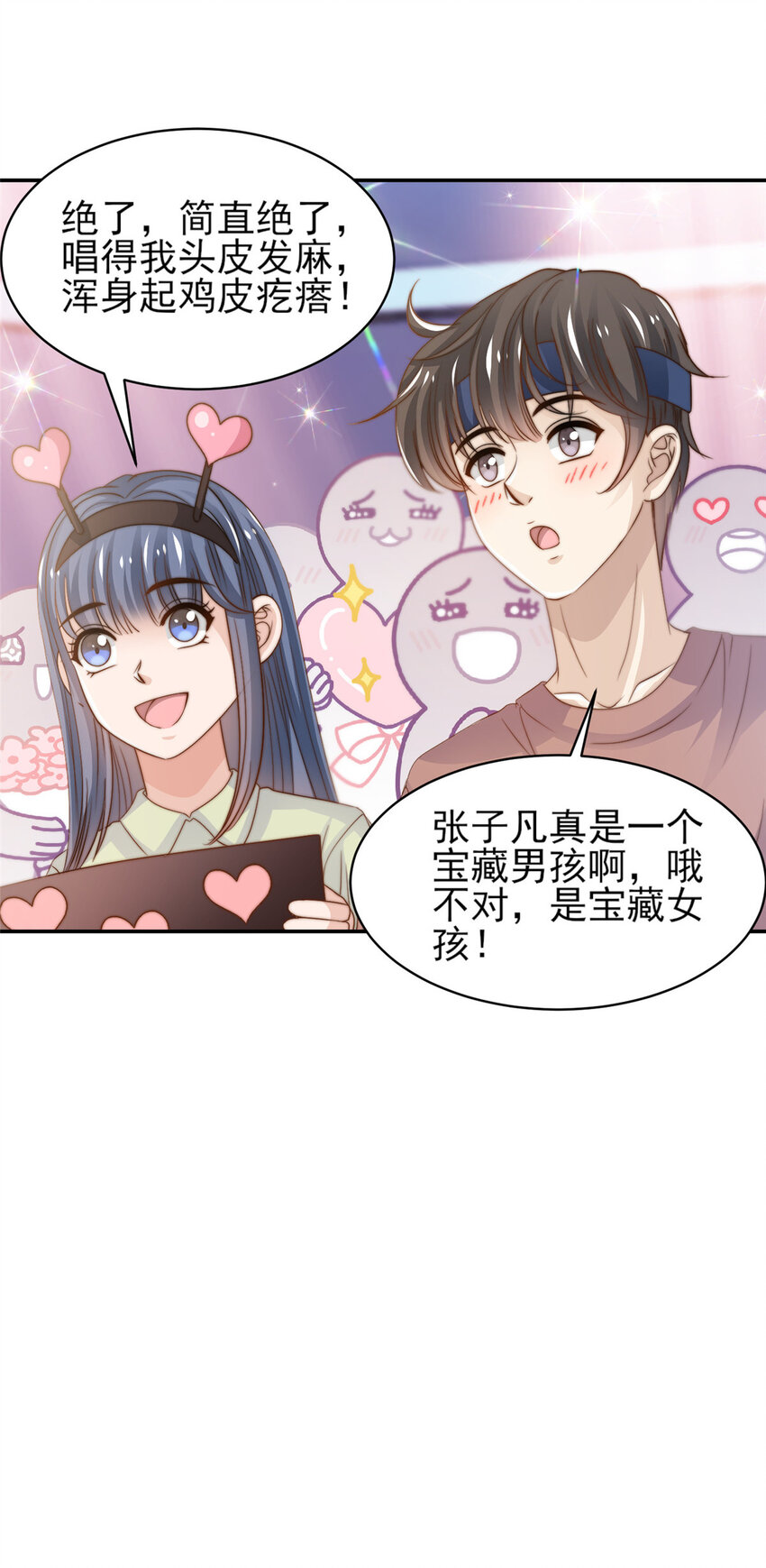 26 女装大佬26