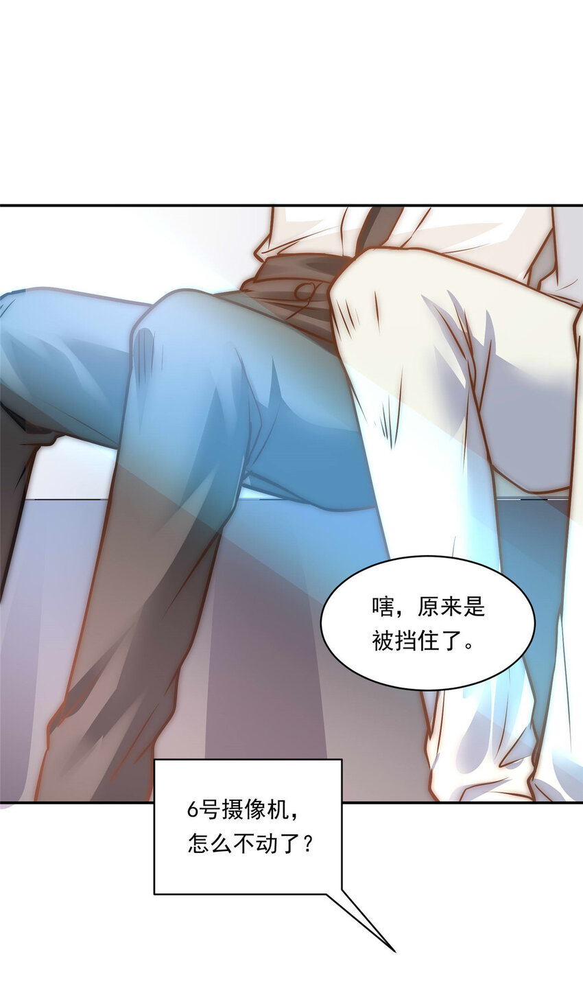 04 初舞台评级56
