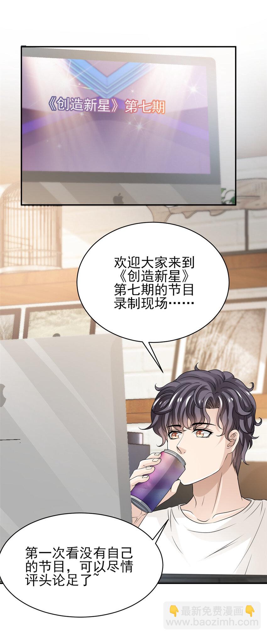 33 合理开挂5