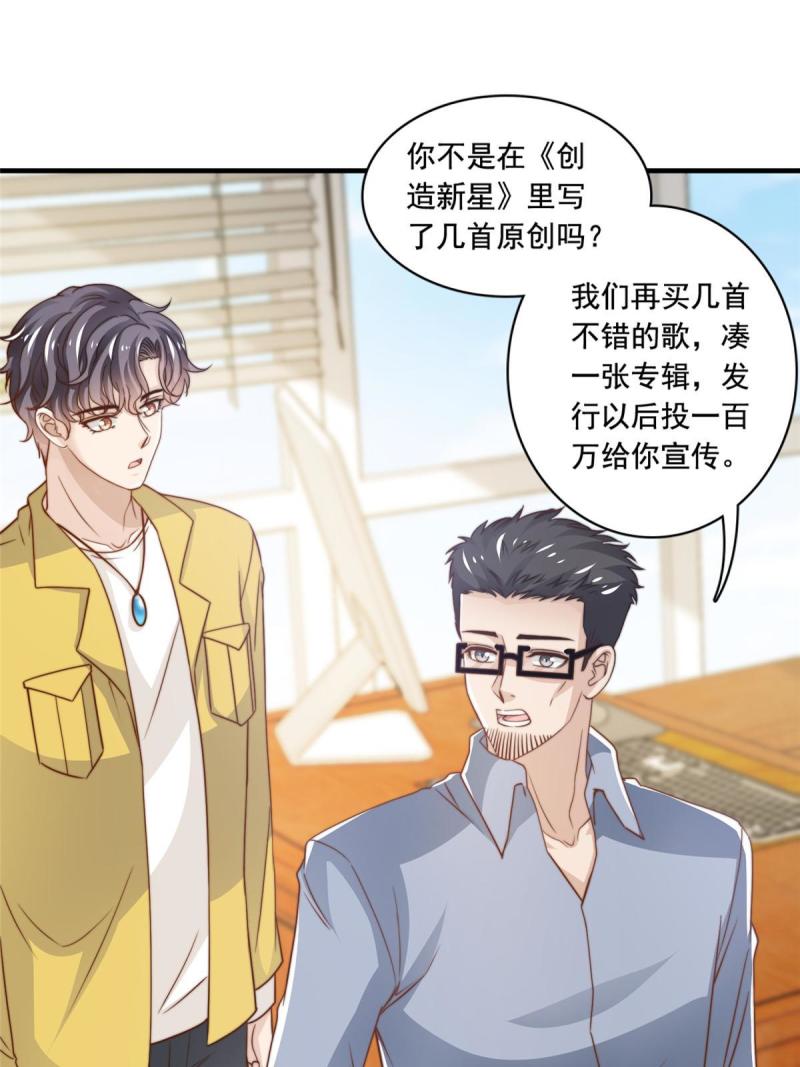 44强力外援10