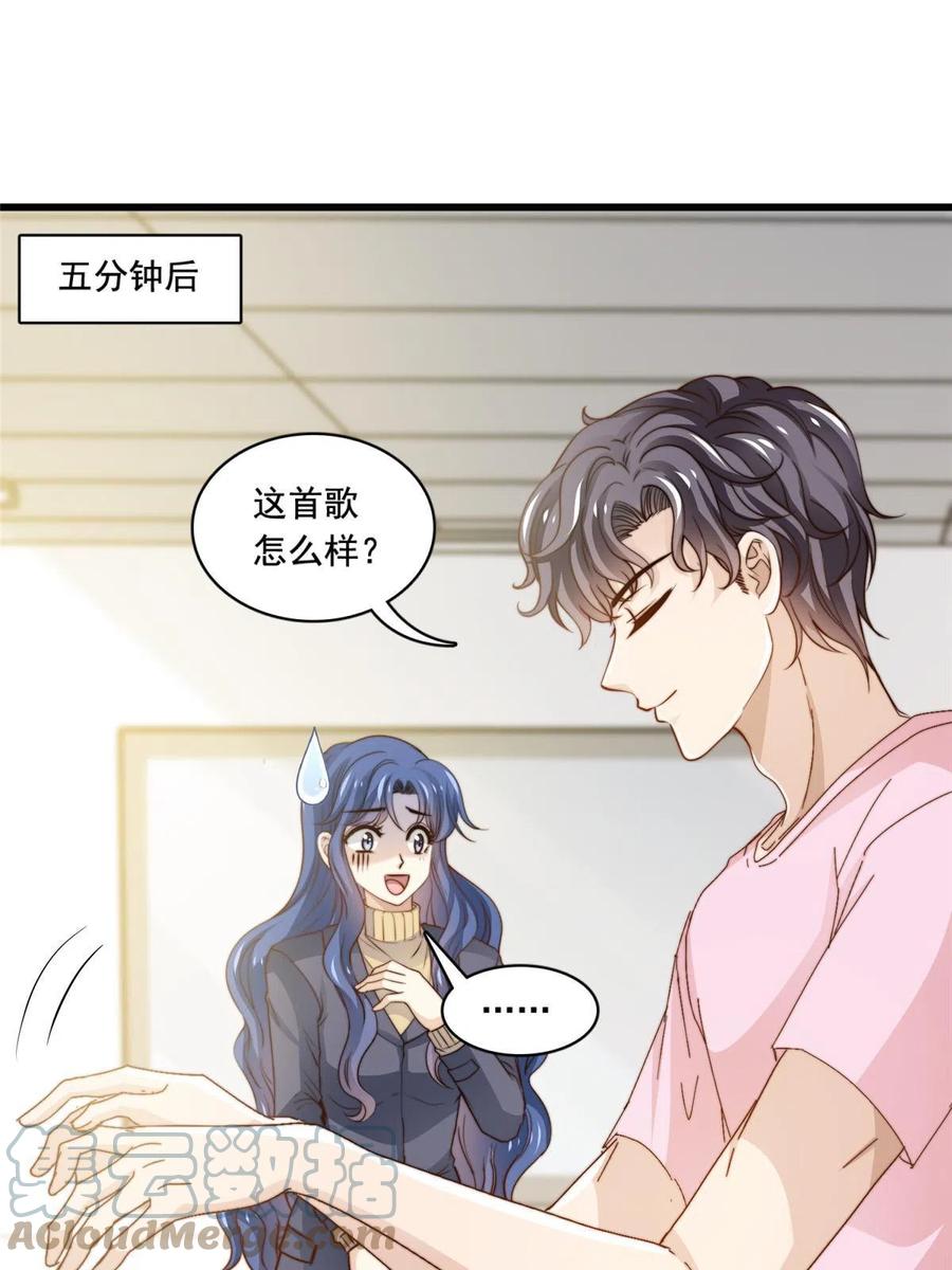 39 娘子啊哈2