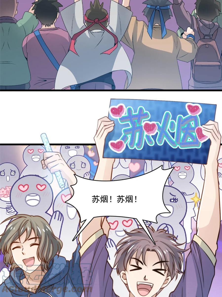 39 娘子啊哈10