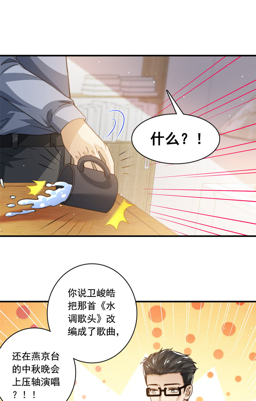 70 激起千层浪10