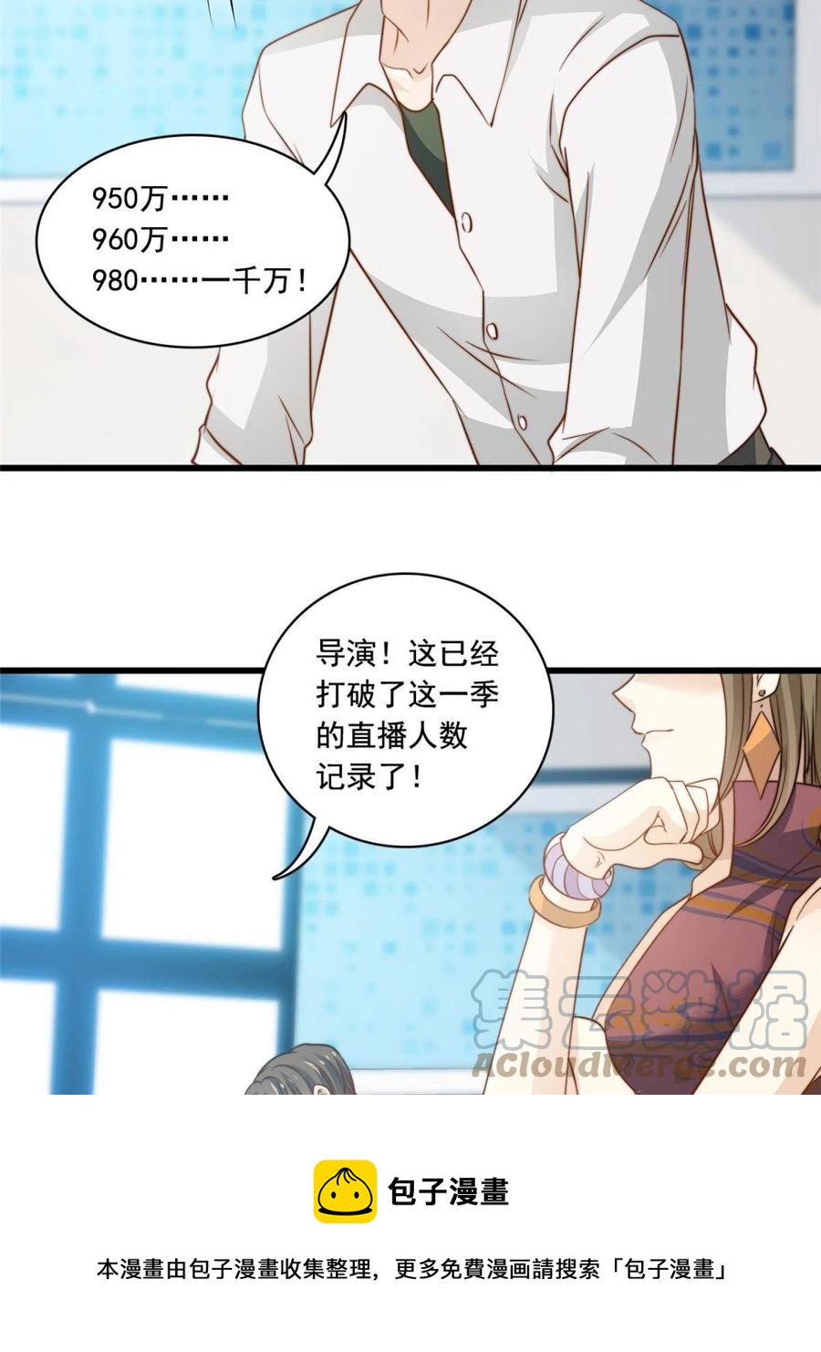 39 娘子啊哈16